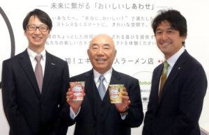 「最新技術でおいしい一杯を」と語る村岡寛社長(中央)(エースコック)