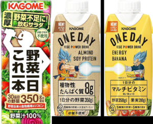 左から「野菜一日これ一本」(カゴメ)、コラボパケージ2品(ドラゴンボール超)