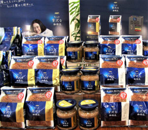 「ちょっと贅沢な珈琲店」のインスタントコーヒーシリーズ