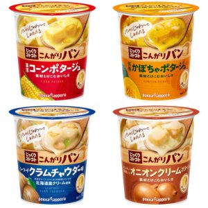 左上から時計回りに「濃厚コーンポタージュカップ」「完熟かぼちゃ ポタージュカップ」「オニオンクリームポタージュカップ」「シーフードクラムチャウダー味カップ」(ポッカサッポロフード&ビバレッジ)
