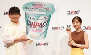 CMに出演する飯尾和樹さん、田中みな実さん(TANPACT(タンパクト))