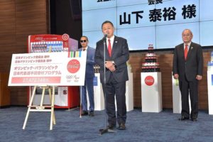 あいさつする山下泰裕会長㊥(日本オリンピック委員会)、鳥原光憲会長㊨(日本障がい者スポーツ協会日本パラリンピック委員会)