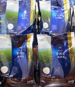 「レギュラー・コーヒー ブラジル最上級グレード豆#(タイプ)2」(ちょっと贅沢な珈琲店)