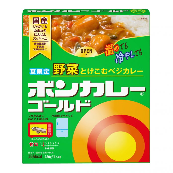 ボンカレーゴールド野菜とけこむベジカレー