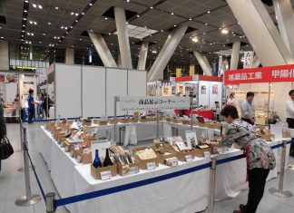 第6回通販食品展示商談会 第6回通販食品展示商談会