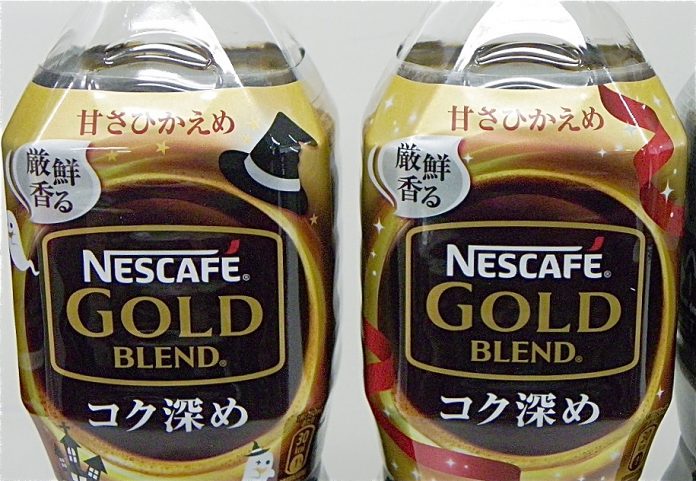 ネスレ日本、ボトルコーヒー