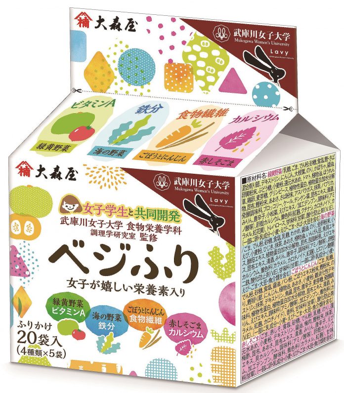 大森屋ベジふり