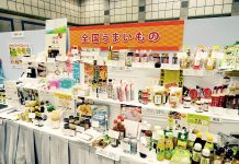 中京夏期特集 PART1 コト提案が全社で顕著化 静岡メイカン