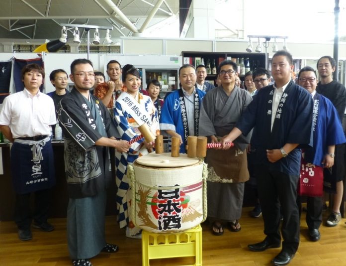 ＮＧＯ ＳＡＫＥ ＦＥＳＴ ２０１６ 夏の陣
