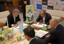 九州版 大分県と包括協定締結 カゴメ 地域活性化目指す カゴメ - 大分県 協定締結の様子