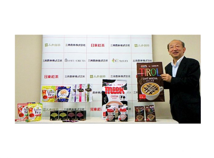 三井農林、16秋冬戦略