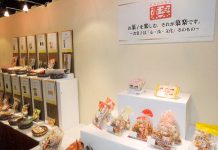 種清 グループ売上高1千億円達成 お菓子の力で!スマイルケア