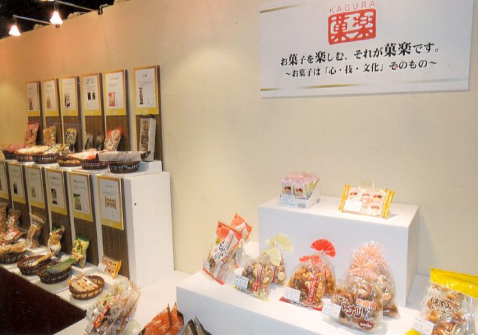 お菓子の力で！スマイルケア