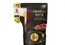 調味料版 ヤマサ醤油 「鮮度」シリーズ訴求 ヤマサ「鮮度の一滴グルメだれ」