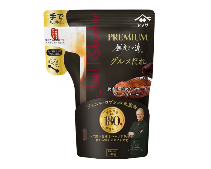 ヤマサ「鮮度の一滴グルメだれ」
