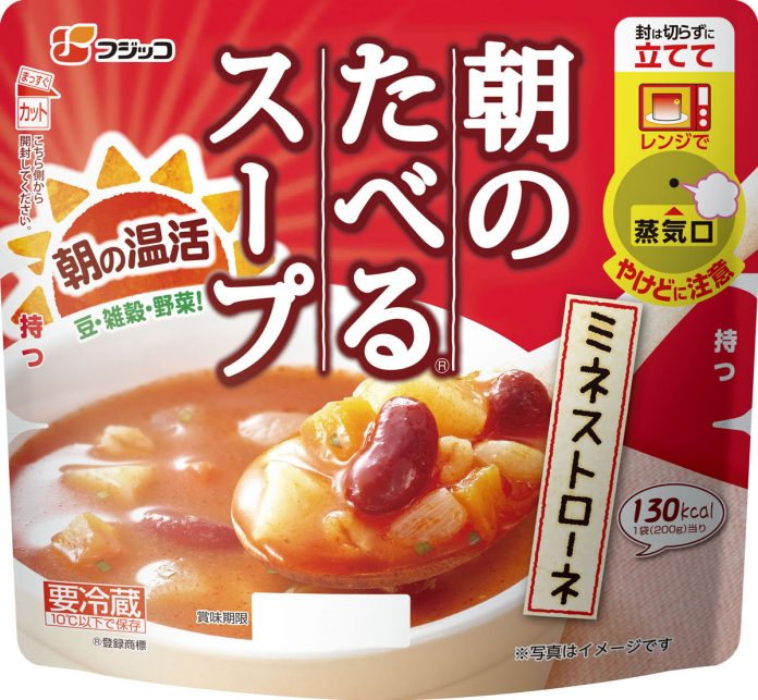 フジッコ 「朝のたべるスープ」