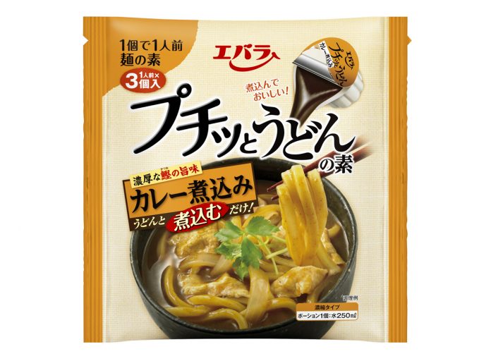 エバラプチッとうどんの素カレー煮込み