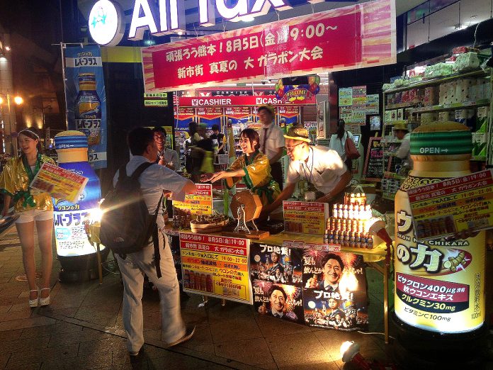 頑張ろう熊本！『ウコンの力』新市街　真夏の大ガラポン大会