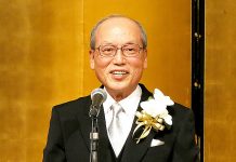 特集 近畿版 尾家亮氏(尾家産業会長)旭日小綬章受賞記念祝賀会 尾家亮氏