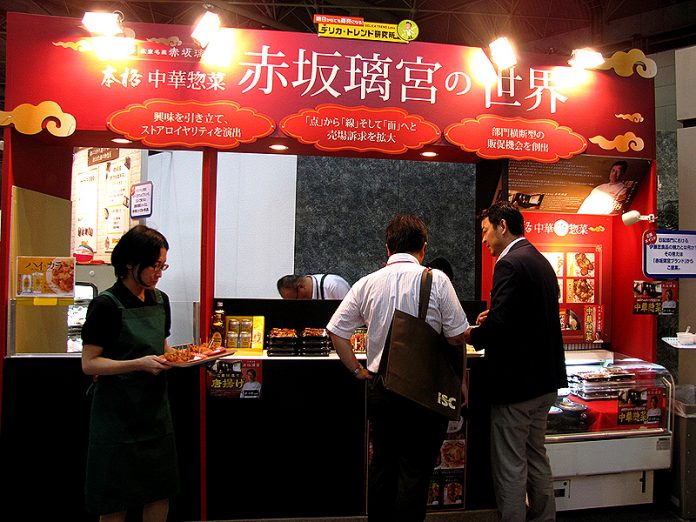 伊藤忠食品　ＦＯＯＤ ＷＡＶＥ２０１６