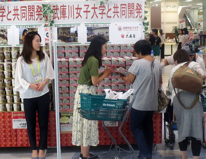 「ベジふり」「ゆず香る野菜スープ」試食販売