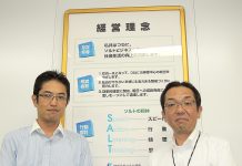 塩版 ソルト関西 若手抜擢の人事改革実施 (左から)川畑仁氏、田村聖氏