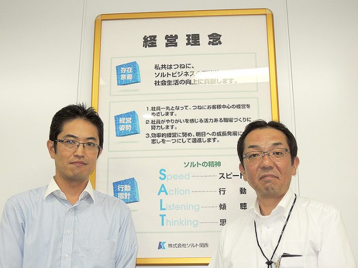（左から）川畑仁氏、田村聖氏