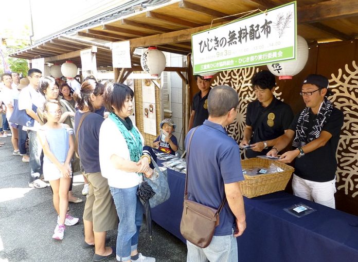 三重県ひじき協同組合 ９月15日は ひじきの日