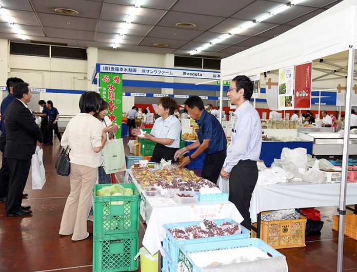 広川 秋季見本市