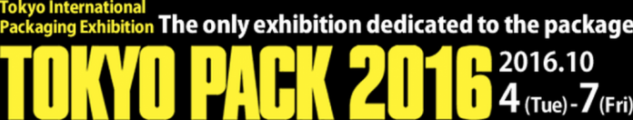 2016東京国際包装展 TOKYO PACK 2016