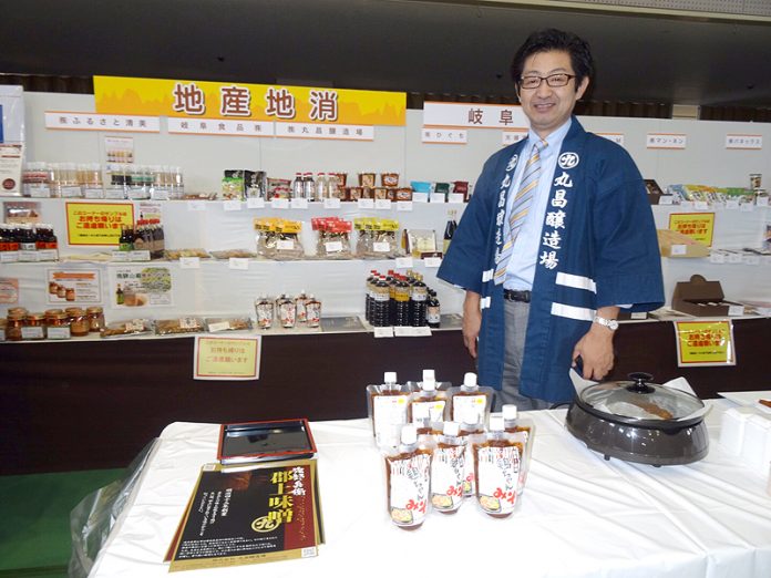中部メイカングループ 中部メイカングループ 2016秋季展示会