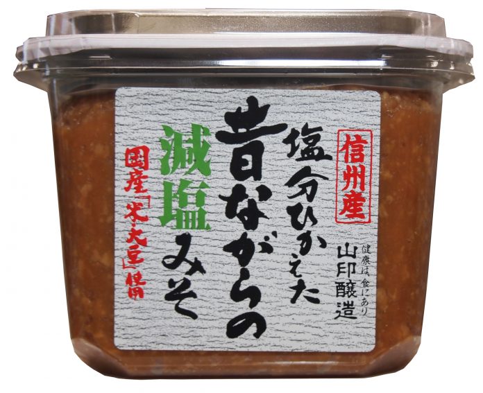 減塩みそ 山印醸造の「塩分ひかえた昔ながらの減塩みそ」