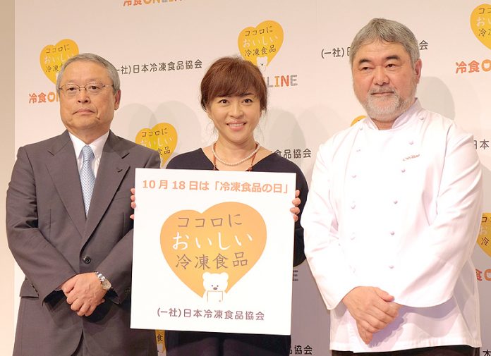 冷凍食品の日 松本明子さん 三國清三シェフがPR