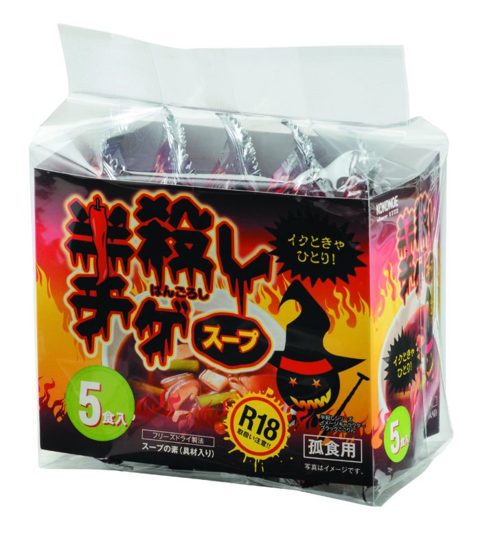 九重味醂 半殺しチゲスープ