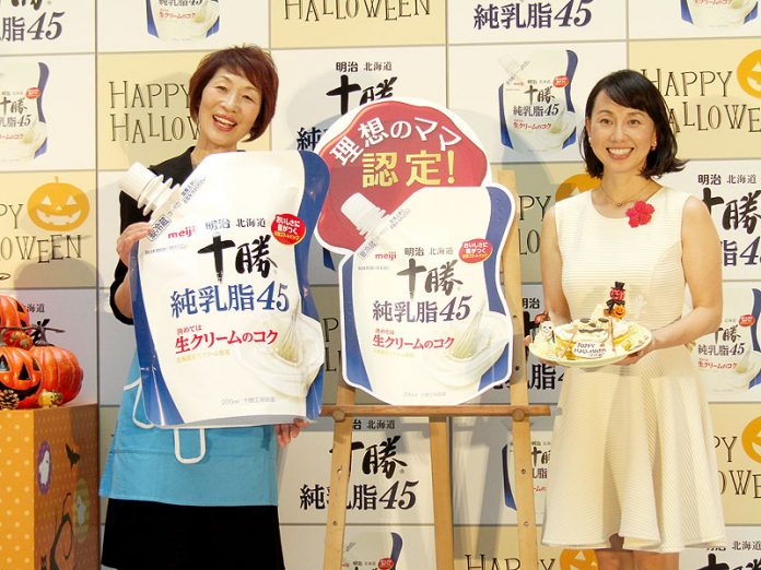 「明治北海道十勝純乳脂45」の発売記念イベント　プロゴルファー・東尾理子氏／料理研究家・浜内千波氏