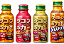 「ウコンの力」全品刷新 最需要期へ加速 ハウスウェルネスフーズ ハウスウェルネスフーズ ウコンの力