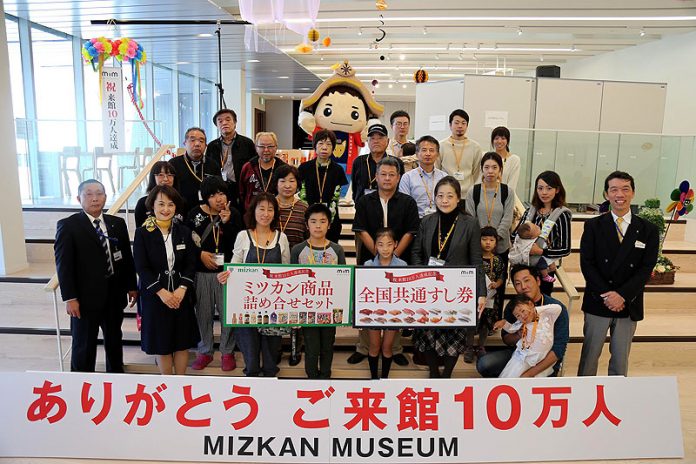 ＭＩＺＫＡＮ　ＭＵＳＥＵＭ（ミツカンミュージアム） ミツカングループ