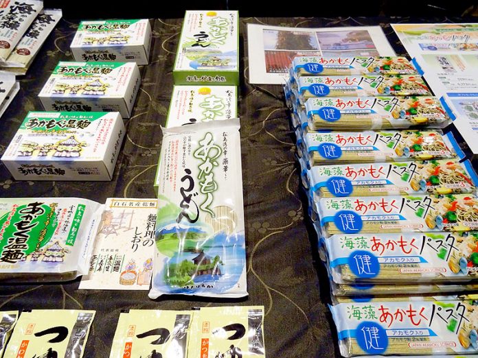 アカモクを使った加工食品