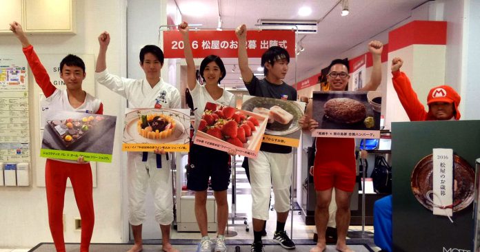 冬季ギフト市場 松屋銀座の歳暮出陣式