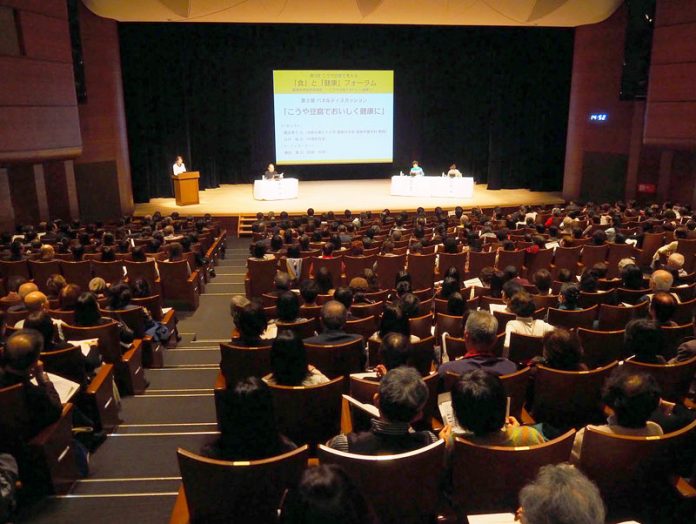 「第３回　こうや豆腐で考える『食』と『健康』フォーラム」イイノホール（東京都千代田区）-応募が定員を上回り満席の会場