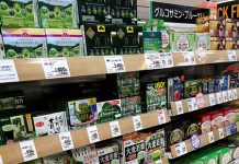 健食特集 機能性ファーストへ 裾野さらに広がる市場 2016 健康食品 業界動向