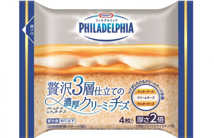 フィラデルフィア 贅沢3層仕立ての濃厚クリーミーチーズ