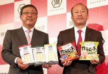 湖池屋 富良野工場操業再開へ 20年度までに売上500億円目指す 湖池屋 小池孝会長㊨と佐藤章社長