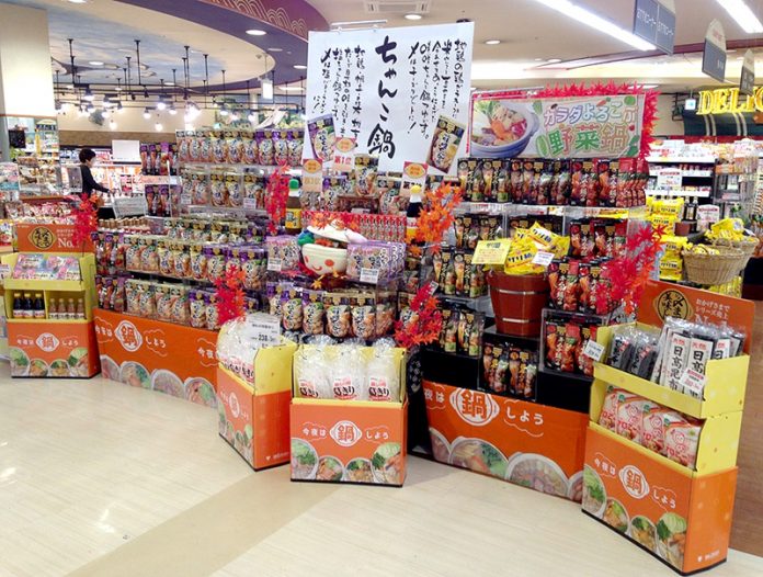 サニーマート松山久米店（ＫＡＴＯディスプレイコンテスト）