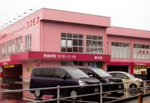 九州小売流通 業績回復基調示す 水面下で生き残り策模索 出店数を伸ばすコスモス薬品(九州小売流通)