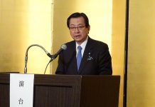 全日本コーヒー協会 通常総会 会長に横山氏再選 全日本コーヒー協会 通常総会 横山敬一氏(味の素ゼネラルフーヅ会長)