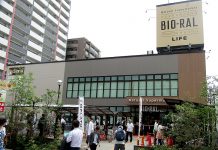 近畿流通特集 都心部への人口集中が鮮明 スーパーも都市型出店 近畿流通特集 ライフ ビオラル靭店