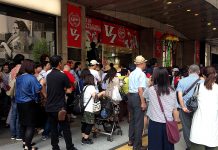 中国版 2016年 重大ニュース 中国地区食品流通業界 中国地区食品流通 2016年 重大ニュース