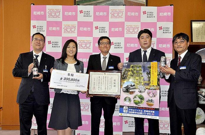 中央の感謝状を持っている人物が大和陽二支社長、左から二番目の女性が稲村和美市長