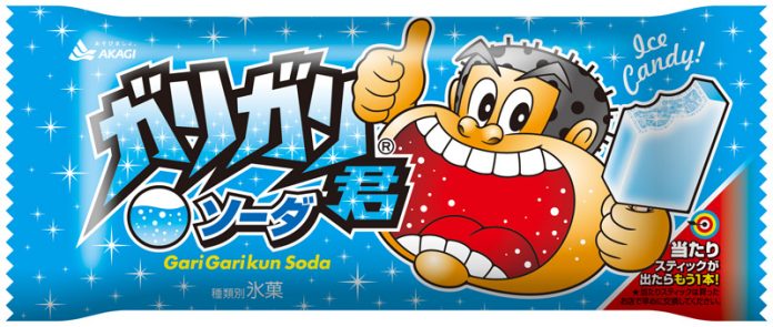 ガリガリ君 値上げ 赤城乳業